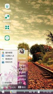 那年那月