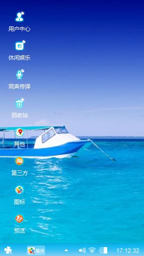 蓝蓝大海