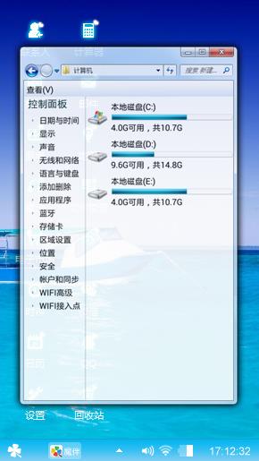 蓝蓝大海