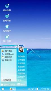 蓝蓝大海