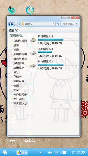 奥维克多的主题