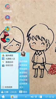 奥维克多的主题