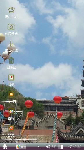 福寿宫