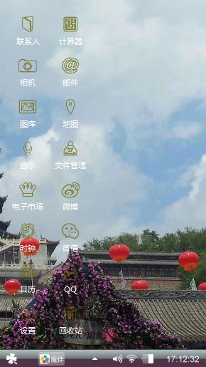 福寿宫