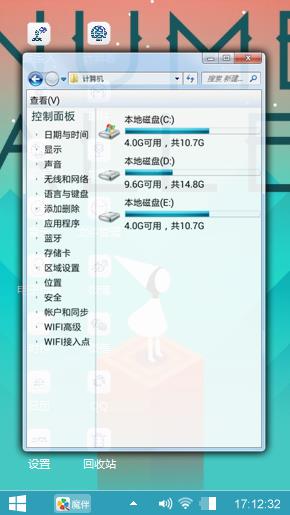 纪念碑谷艾达