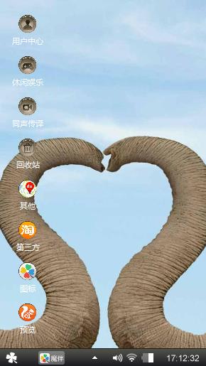 心心相印
