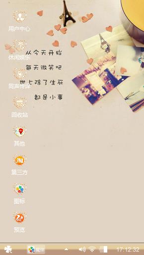 暖黄