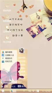 暖黄