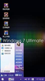 覃德明