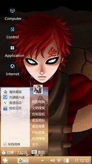 Gaara