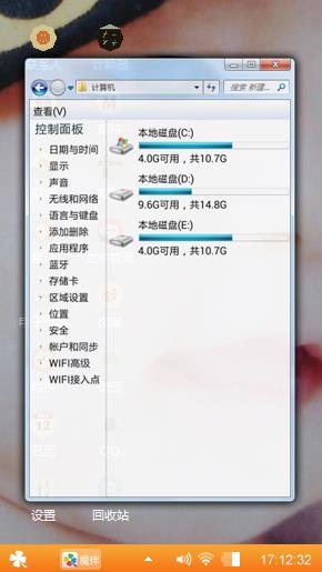 可爱baby