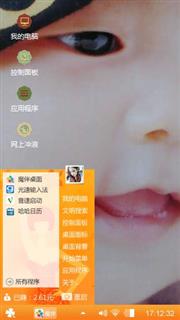 可爱baby