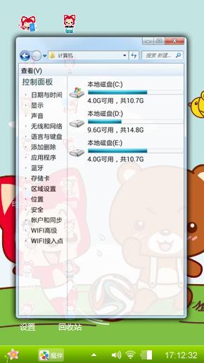 阿狸