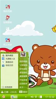 阿狸