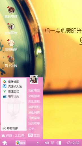 自己喜欢就行
