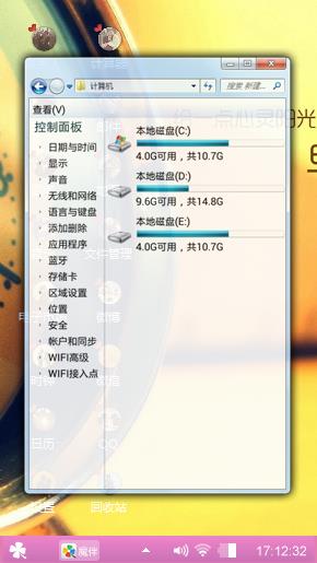 自己喜欢就行