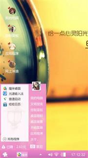 自己喜欢就行