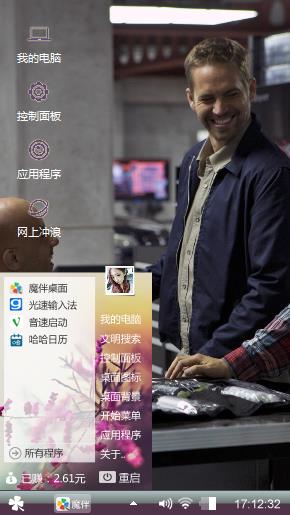 呵呵