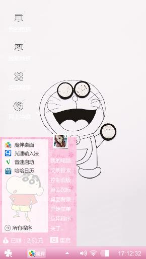 哆啦A梦