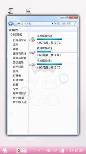哆啦A梦