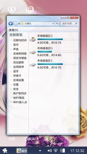 花