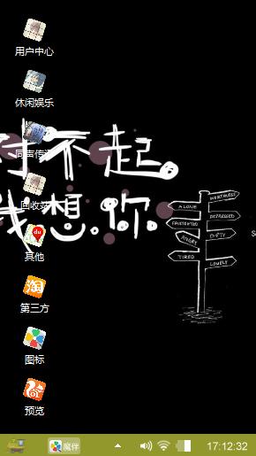 不知所谓