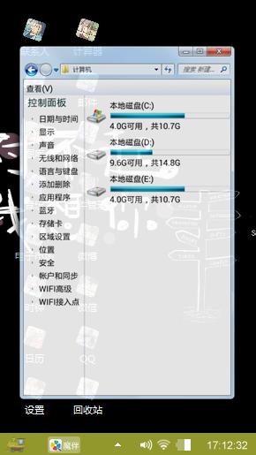 不知所谓