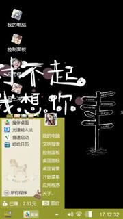 不知所谓