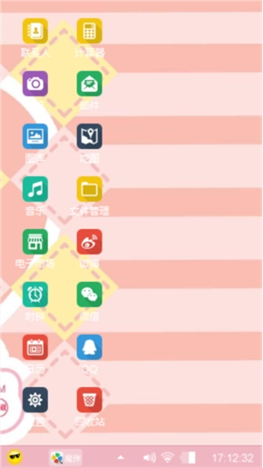 粉粉哒。