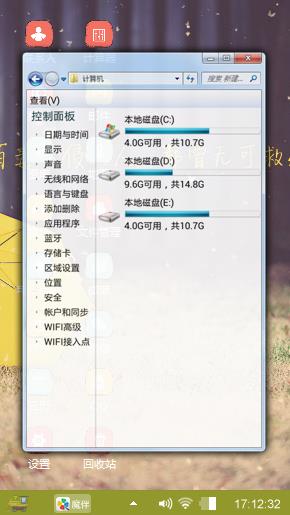 百毒不侵