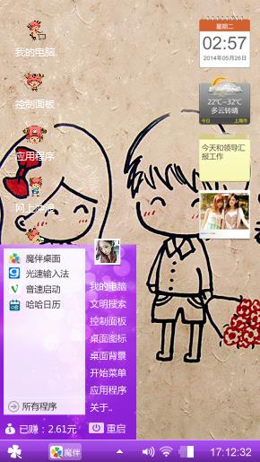 哦哦