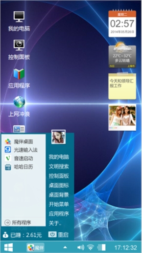 爱情抽烟