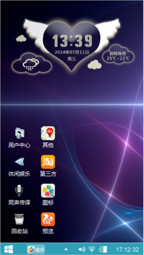 爱情抽烟