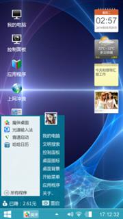 爱情抽烟