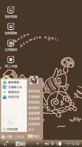 QQ