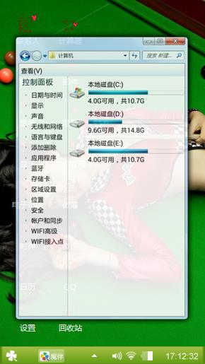 红红火火恍恍惚惚