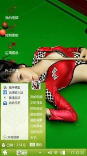 红红火火恍恍惚惚