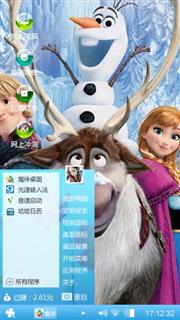 冰雪奇缘，冰雪的时代