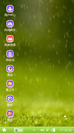 雨景
