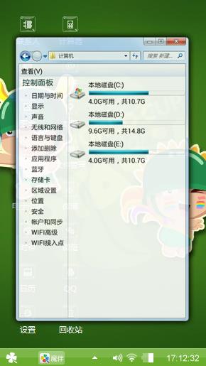 炮炮兵
