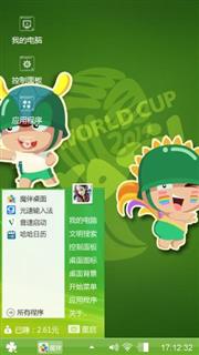 炮炮兵