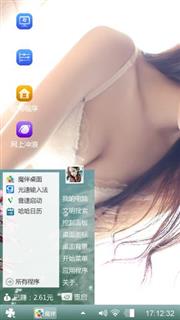 拉叔