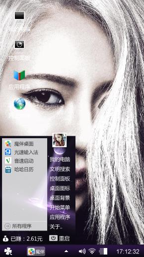 美女
