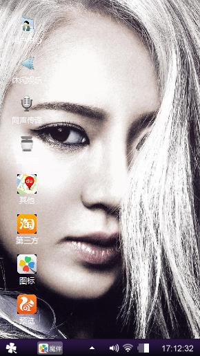 美女