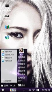美女