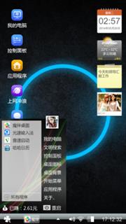 光圈