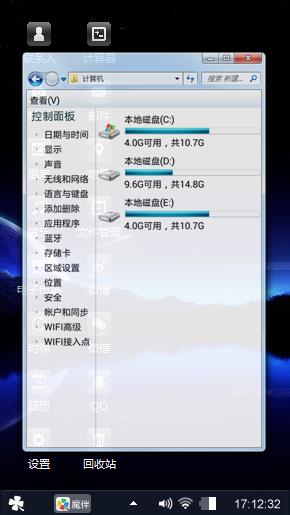 流星蓝