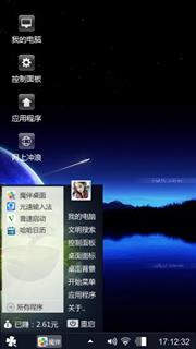 流星蓝
