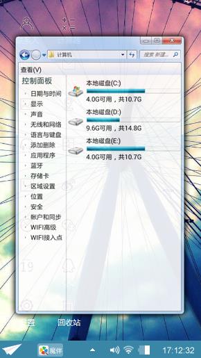 随意