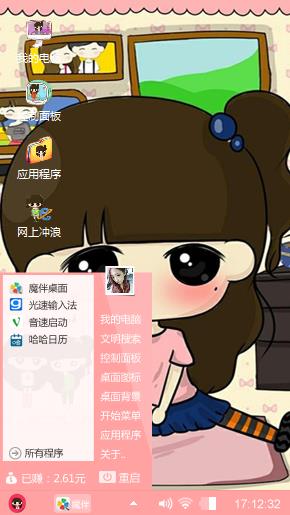 小希的房间
